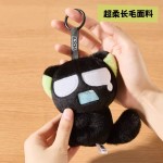 LXH-The Legend of Luo Xiaohei Peripherals: Frightened Xiaohei Plush Doll and Plush Pendant